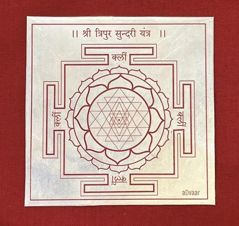 Pure Silver Sri Yantra: What It Is, Why Material Matters, and Who Actually Keeps One