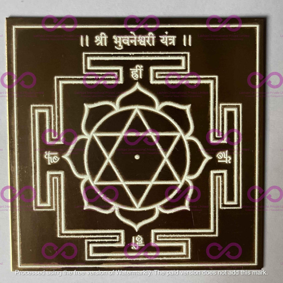 Ma Bhuvaneshwari Yantra - ADvaar