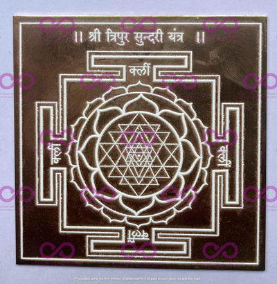 Ma Tripura Sundari Yantra (Shri Yantra) - ADvaar