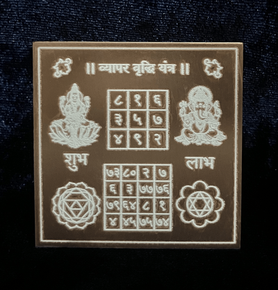Vyapar Vridhi Yantra - ADvaar