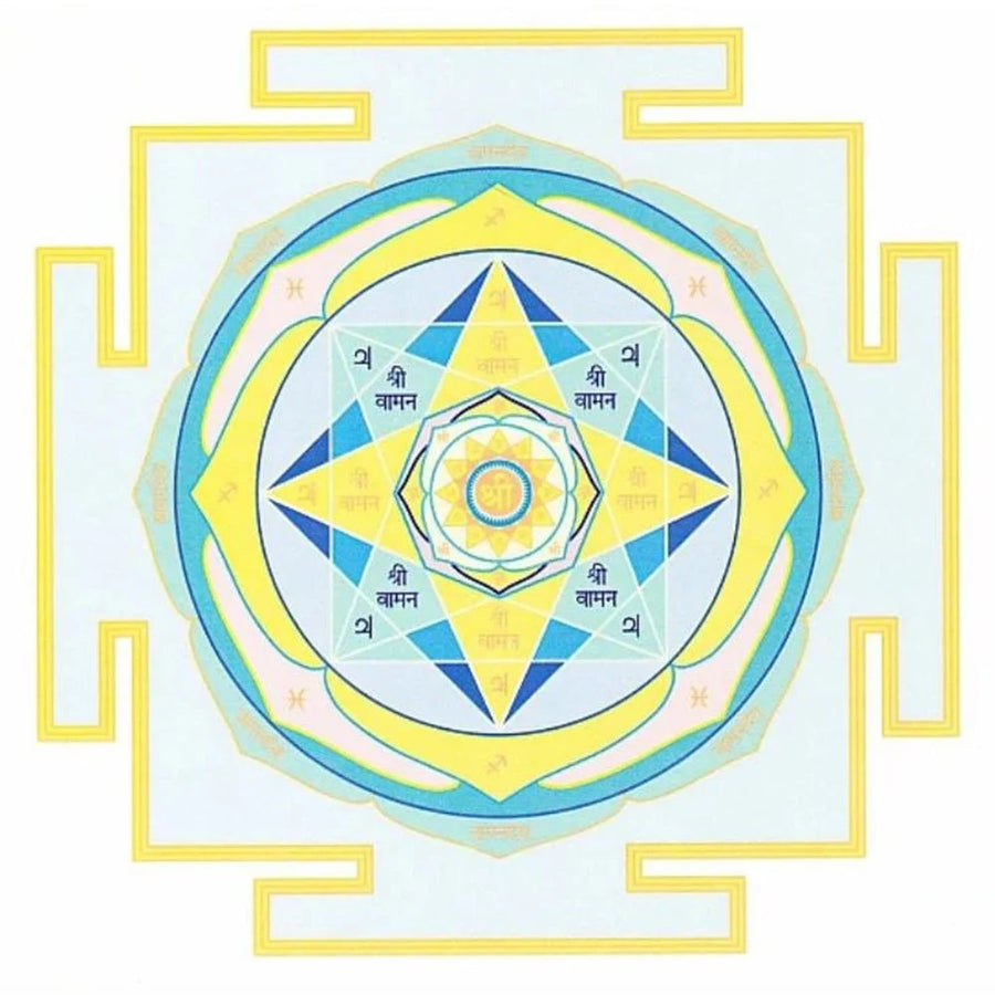 Advanced Guru (Jupiter) Yantra - ADvaar