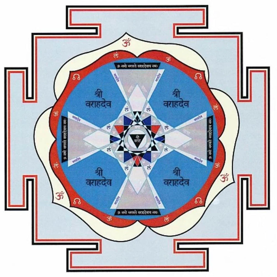 Advanced Rahu Yantra - ADvaar