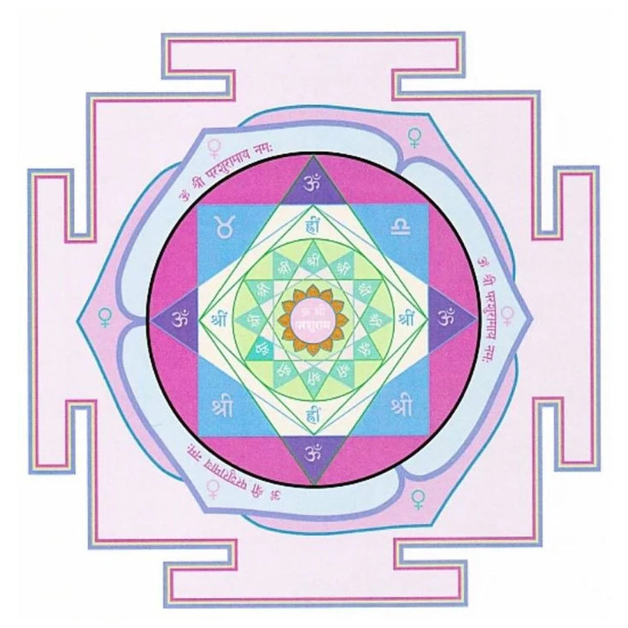 Advanced Shukra (Venus) Yantra - ADvaar