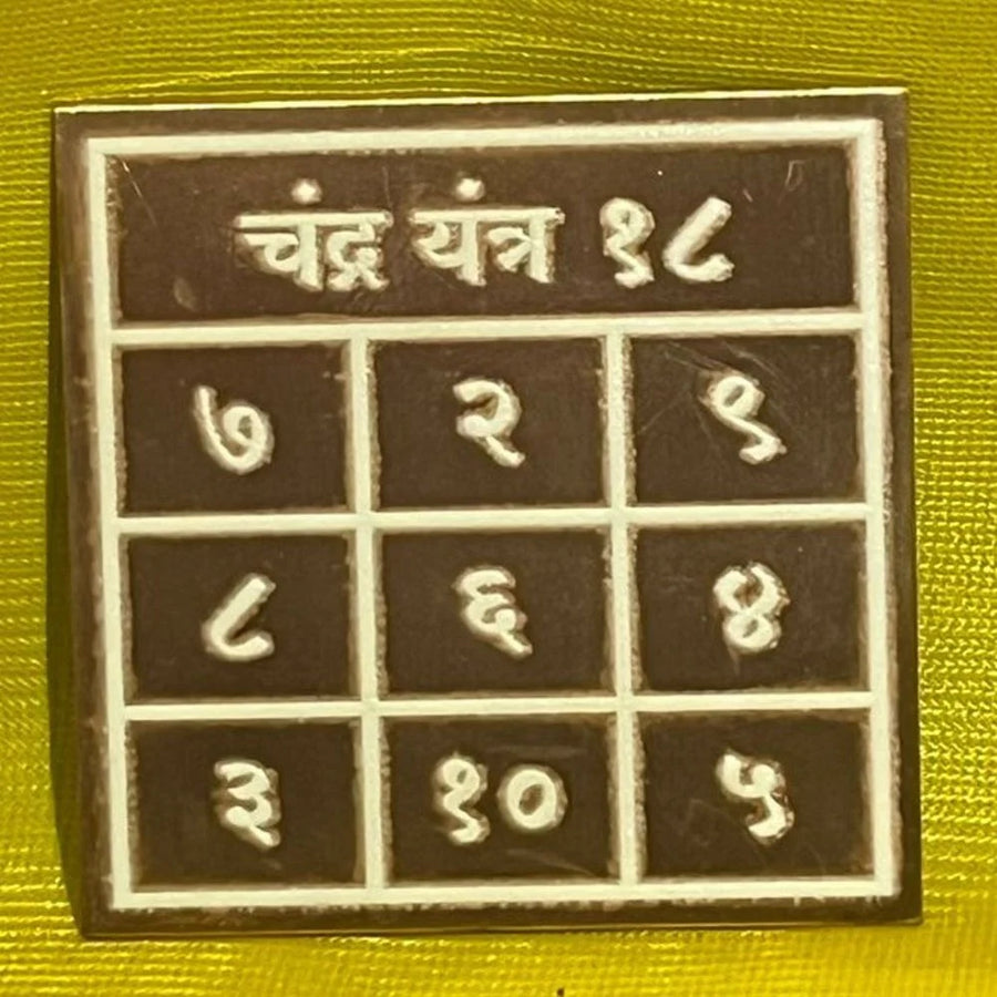 Pocket Numerical Chandra (Moon) Yantra - ADvaar