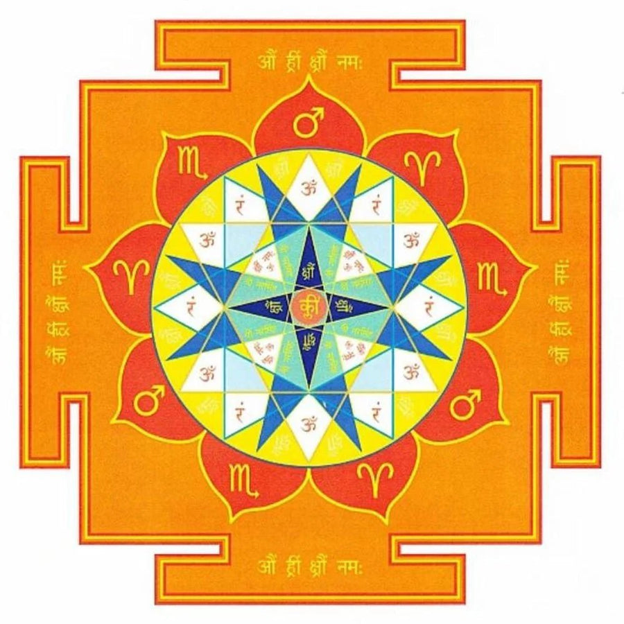 Advanced Mangal (Mars) Yantra - aDvaar - Advanced Mangal (Mars) Yantra - ADvaar