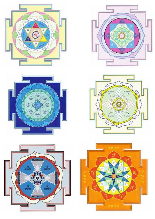 Advanced Nav Graha Yantra Collection - aDvaar - Advanced Nav Graha Yantra Collection - ADvaar
