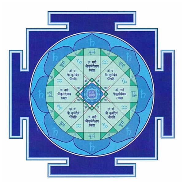 Advanced Shani (Saturn) Yantra - aDvaar - Advanced Shani (Saturn) Yantra - ADvaar