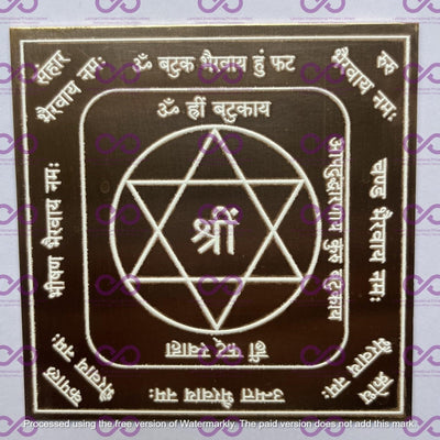 Batuk Bhairav Yantra - aDvaar - Batuk Bhairav Yantra - ADvaar