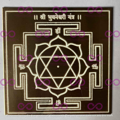 Ma Bhuvaneshwari Yantra - aDvaar - Ma Bhuvaneshwari Yantra - ADvaar