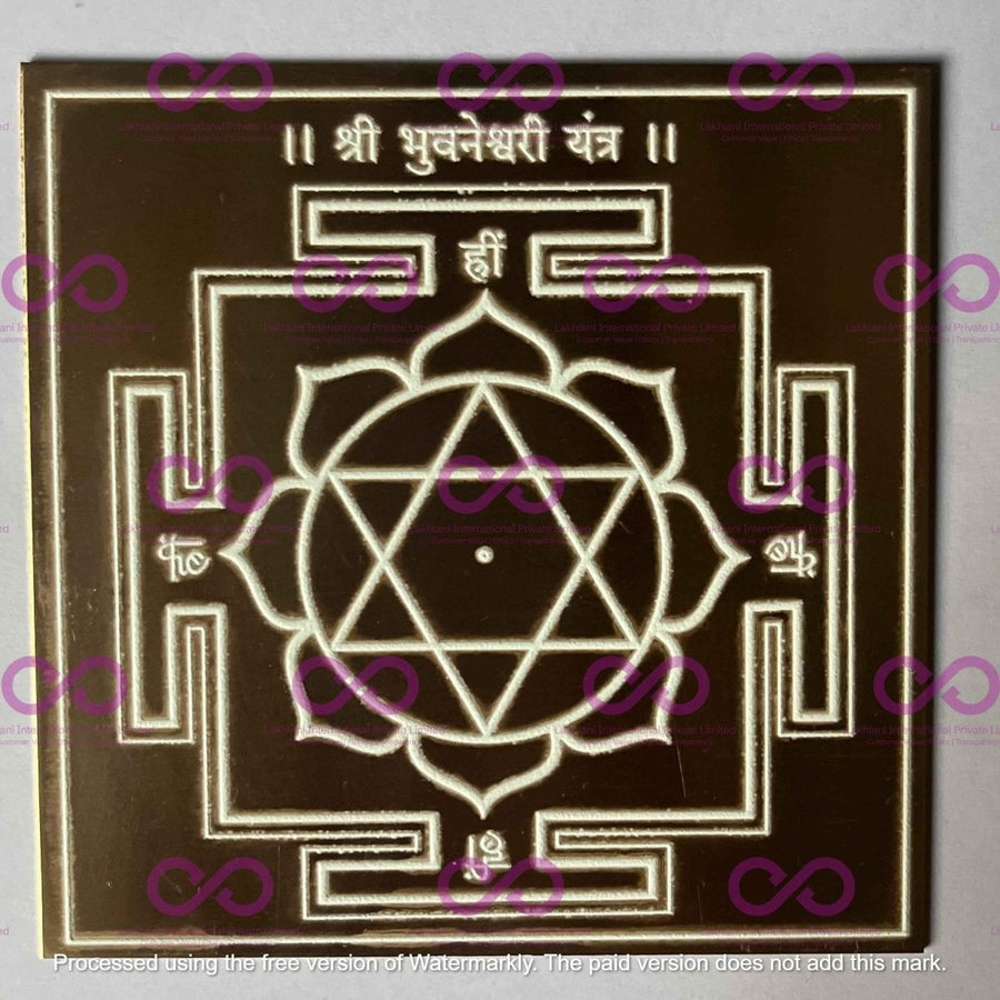 Ma Bhuvaneshwari Yantra - aDvaar - Ma Bhuvaneshwari Yantra - ADvaar