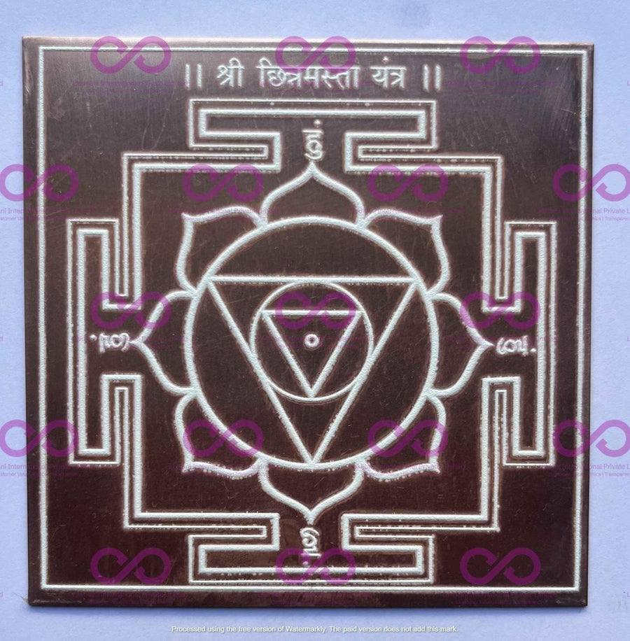 Ma Chinnamasta Yantra - aDvaar - Ma Chinnamasta Yantra - ADvaar