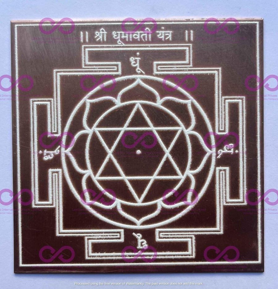 Ma Dhumavati Yantra - aDvaar - Ma Dhumavati Yantra - ADvaar