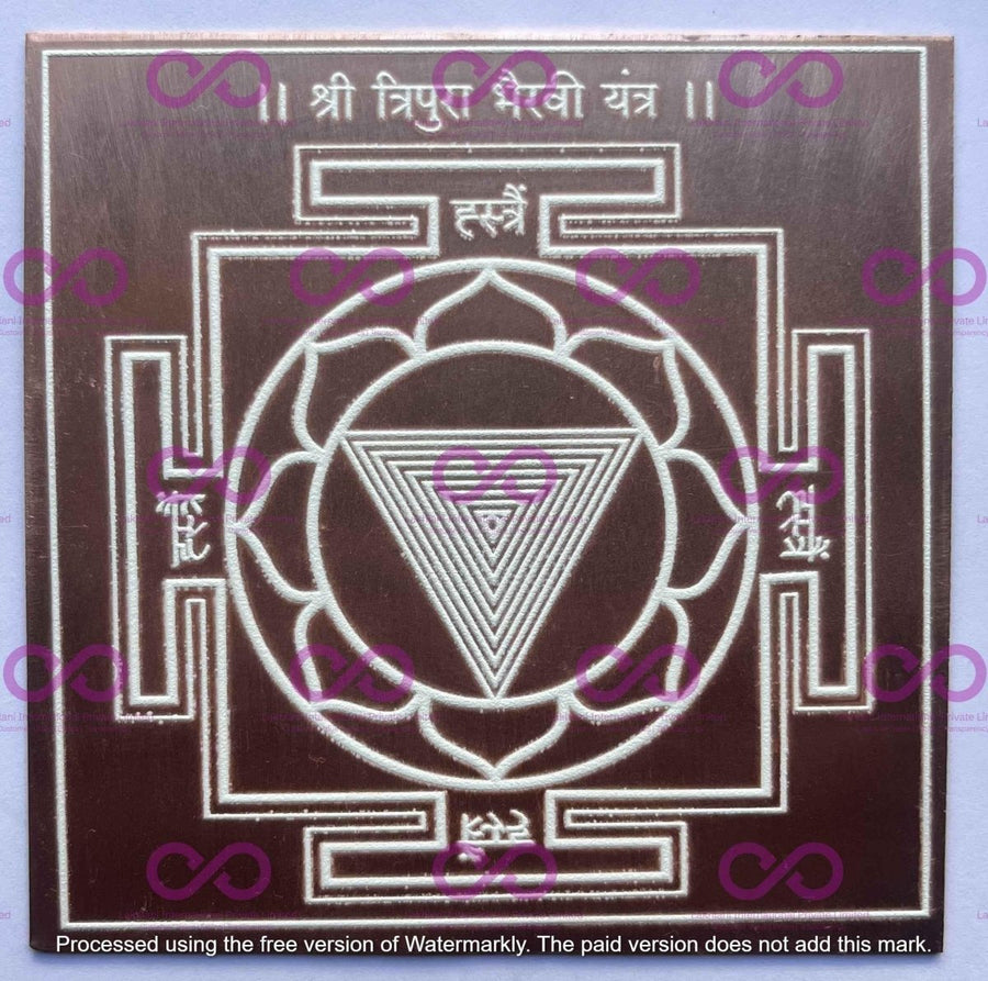 Ma Tripura Bhairavi Yantra - aDvaar - Ma Tripura Bhairavi Yantra - ADvaar