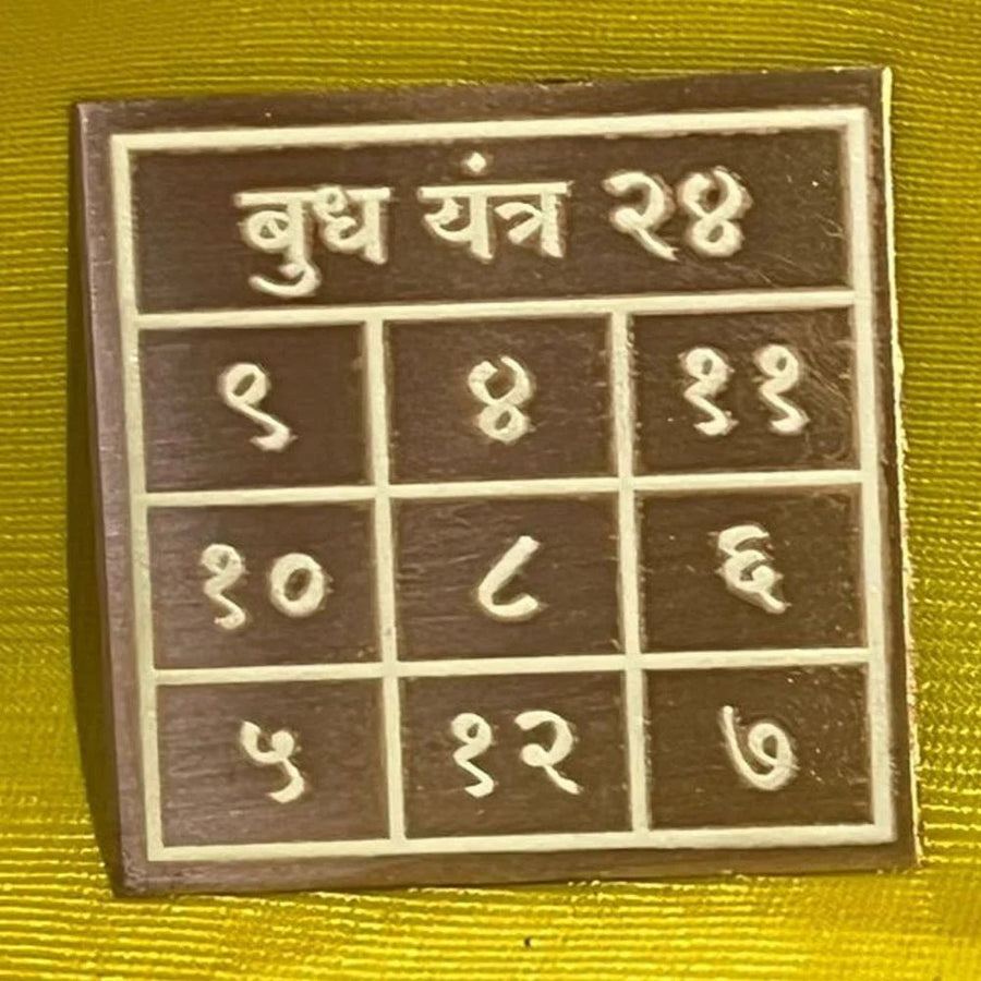 Pocket Numerical Budh (Mercury) Yantra - aDvaar - Pocket Numerical Budh (Mercury) Yantra - ADvaar