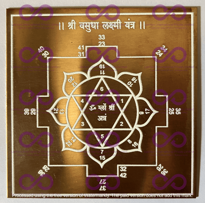 Vasudha Lakshmi Yantra - aDvaar - Vasudha Lakshmi Yantra - ADvaar