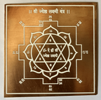 Premium Financial Abundance (2 Yantras) - ADvaar