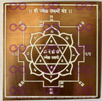 Laxmi Sadhna Yantras (4 Yantras) - ADvaar