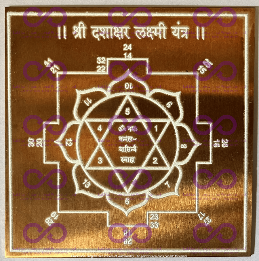 Dashakshar Lakshmi Yantra
