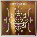 Laxmi Sadhna Yantras (4 Yantras) - ADvaar
