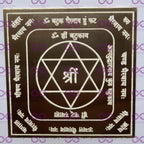 Batuk Bhairav Yantra - ADvaar