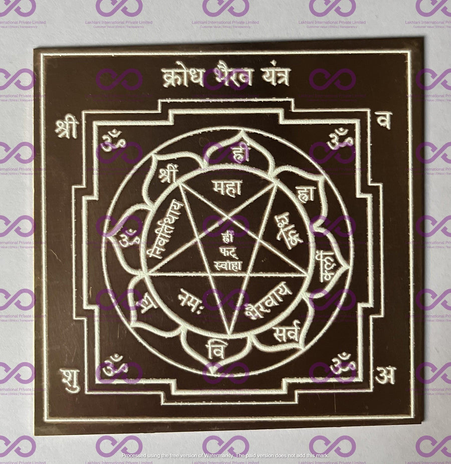 Krodh Bhairav Yantra