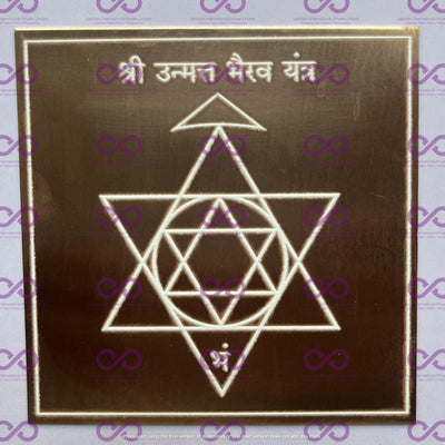Unmat Bhairav Yantra - ADvaar