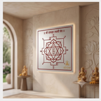 Pure Silver Dashakshar Lakshmi Yantra (Laxmi Yantra)
