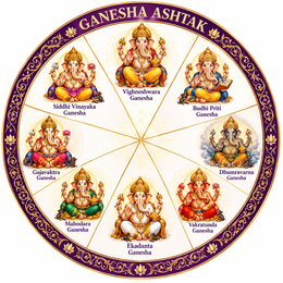 Ganesh