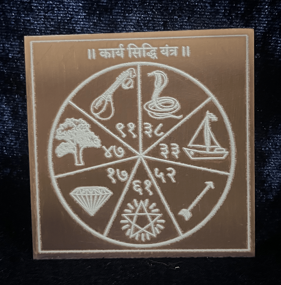 Premium Work Abundance Set (2 Yantras)