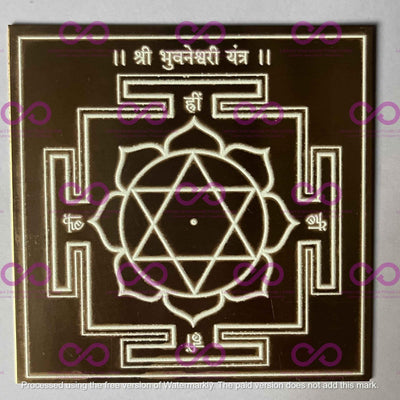 Ma Bhuvaneshwari Yantra - ADvaar