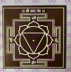 Ma Tara Yantra - ADvaar