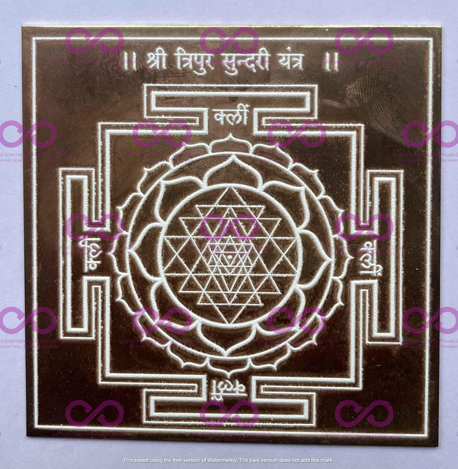Ma Tripura Sundari Yantra (Shri Yantra, Sri Yantra, Sri Chakram)