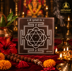 Ma Bhuvaneshwari Yantra