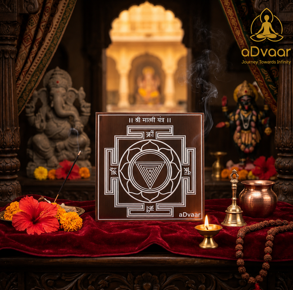 Ma Kali Yantra