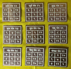 Pocket Nav Graha Collection (9 Yantras) - ADvaar