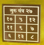 Pocket Nav Graha Collection (9 Yantras) - ADvaar