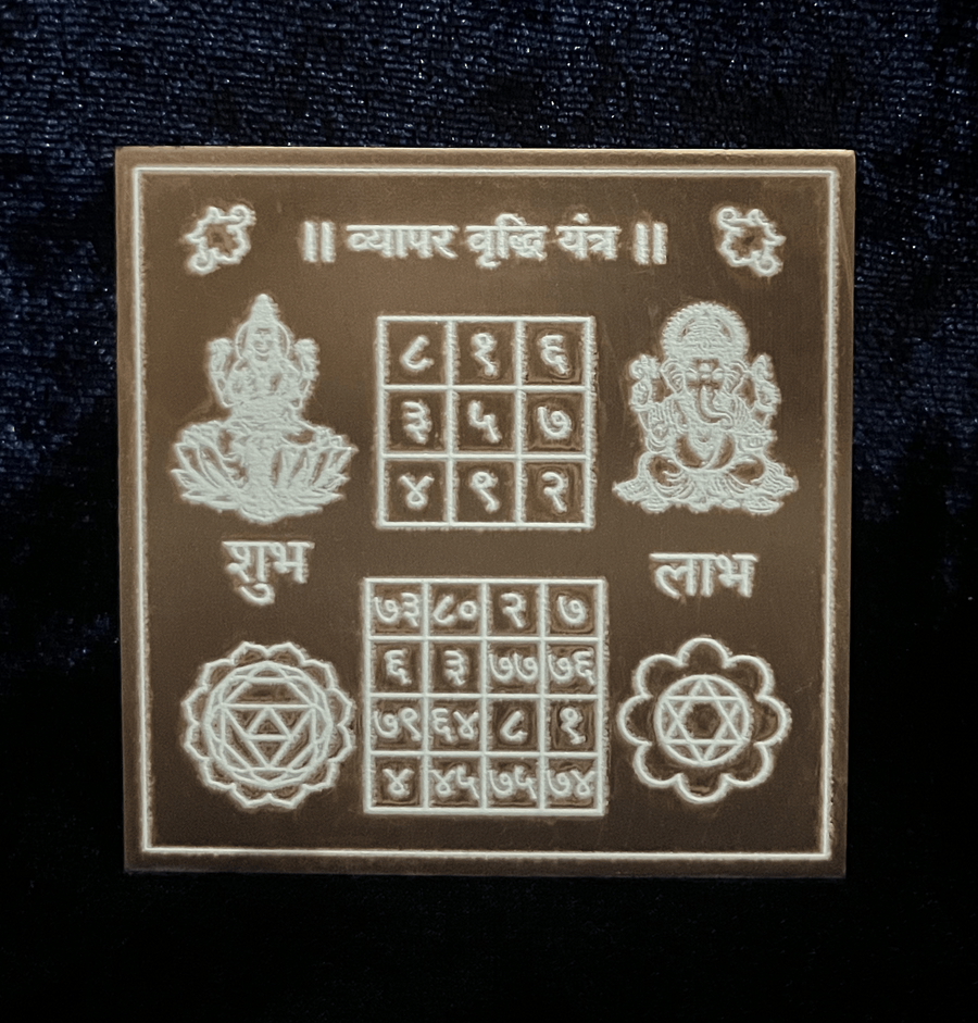 Vyapar Vridhi Yantra - ADvaar
