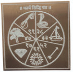 Sampoorna Vyapar Vridhi & Karya Siddhi Yantra Combo - ADvaar