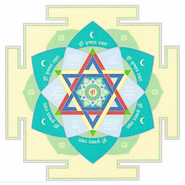 Advanced Chandra (Moon) Yantra - aDvaar - Advanced Chandra (Moon) Yantra - ADvaar