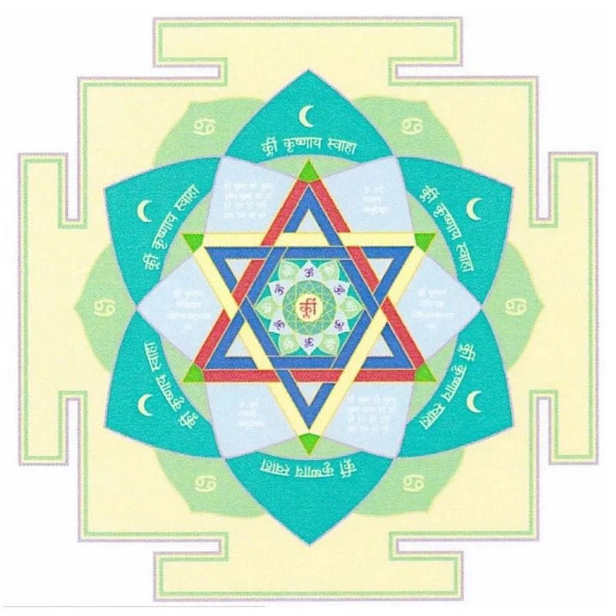 Advanced Chandra (Moon) Yantra - aDvaar - Advanced Chandra (Moon) Yantra - ADvaar