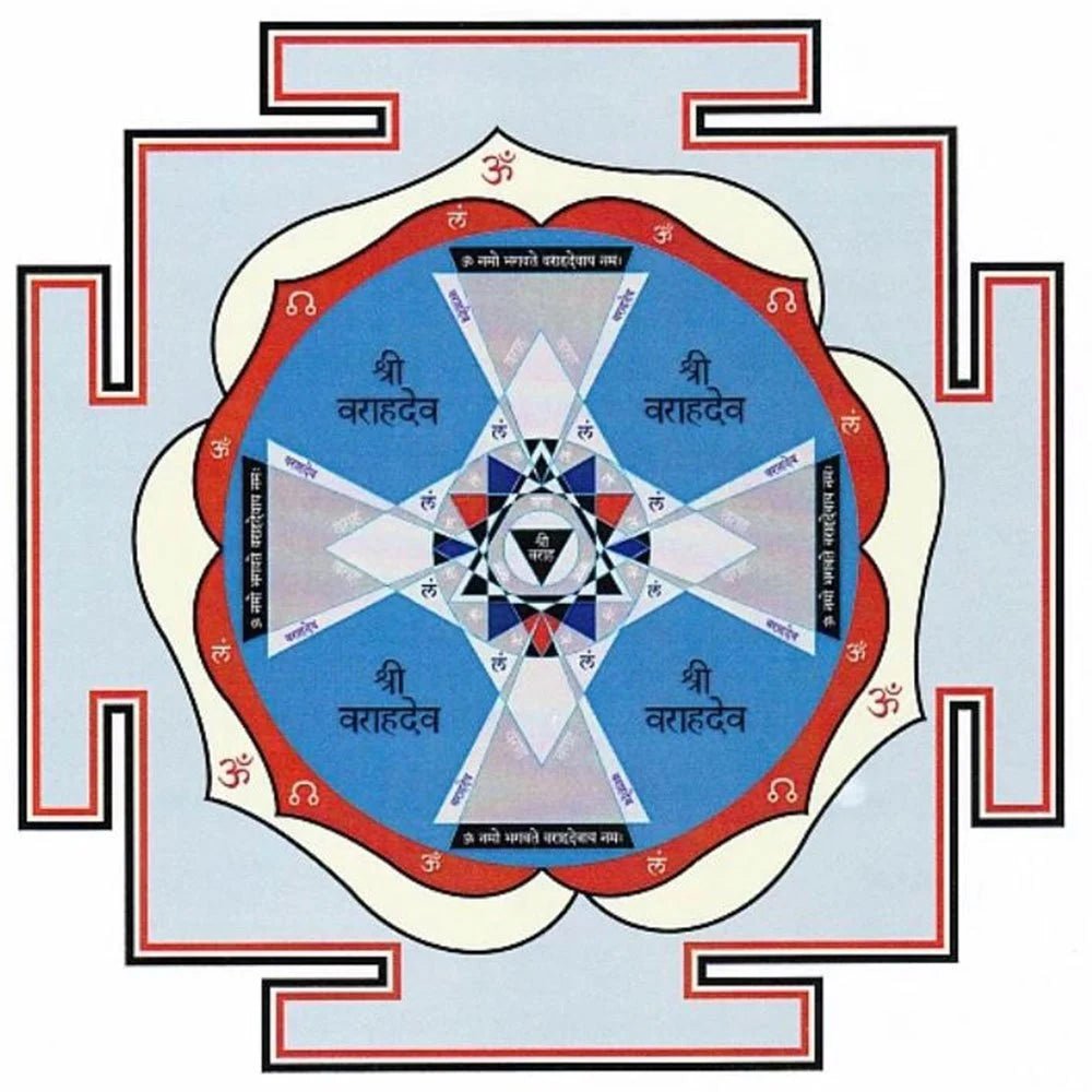 એડવાન્સ રાહુ યંત્ર