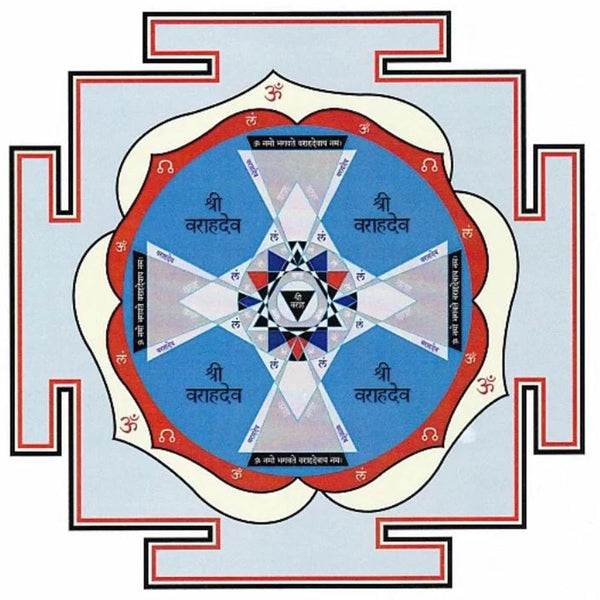 Advanced Rahu Yantra - aDvaar - Advanced Rahu Yantra - ADvaar