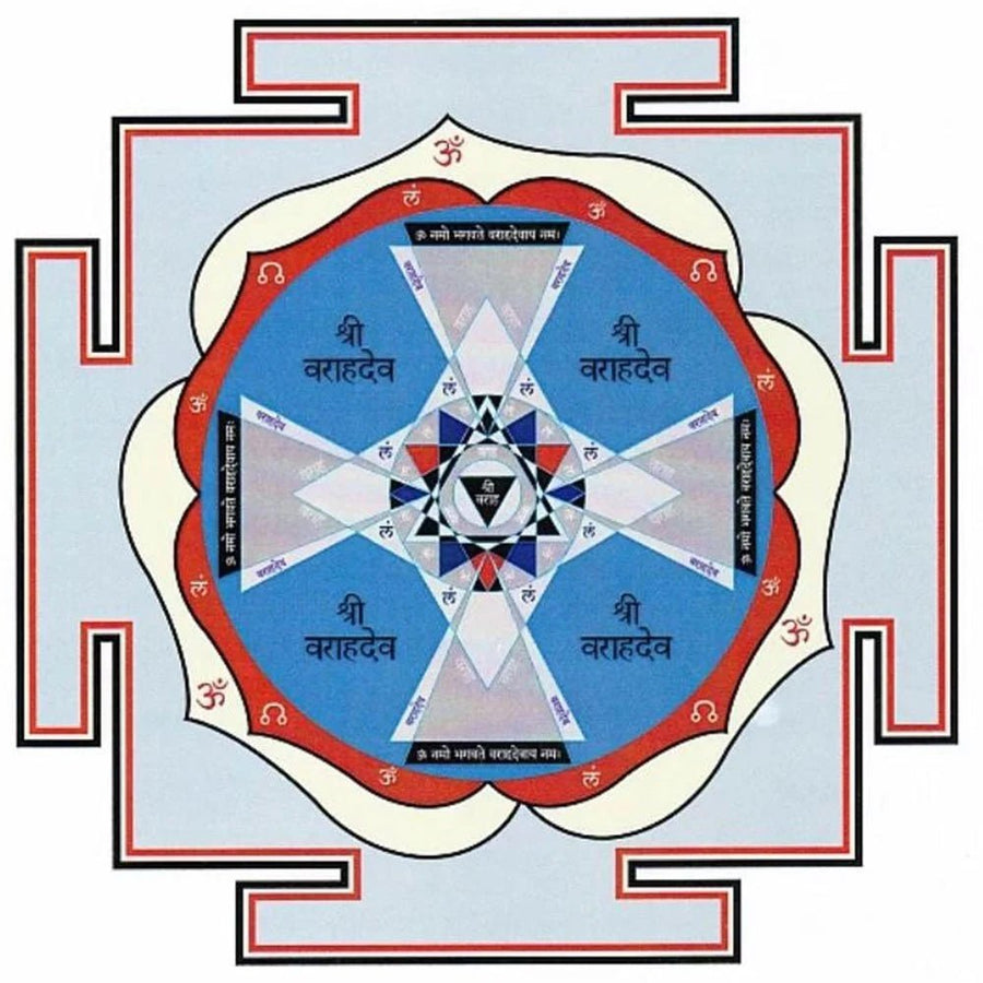 Advanced Rahu Yantra - aDvaar - Advanced Rahu Yantra - ADvaar