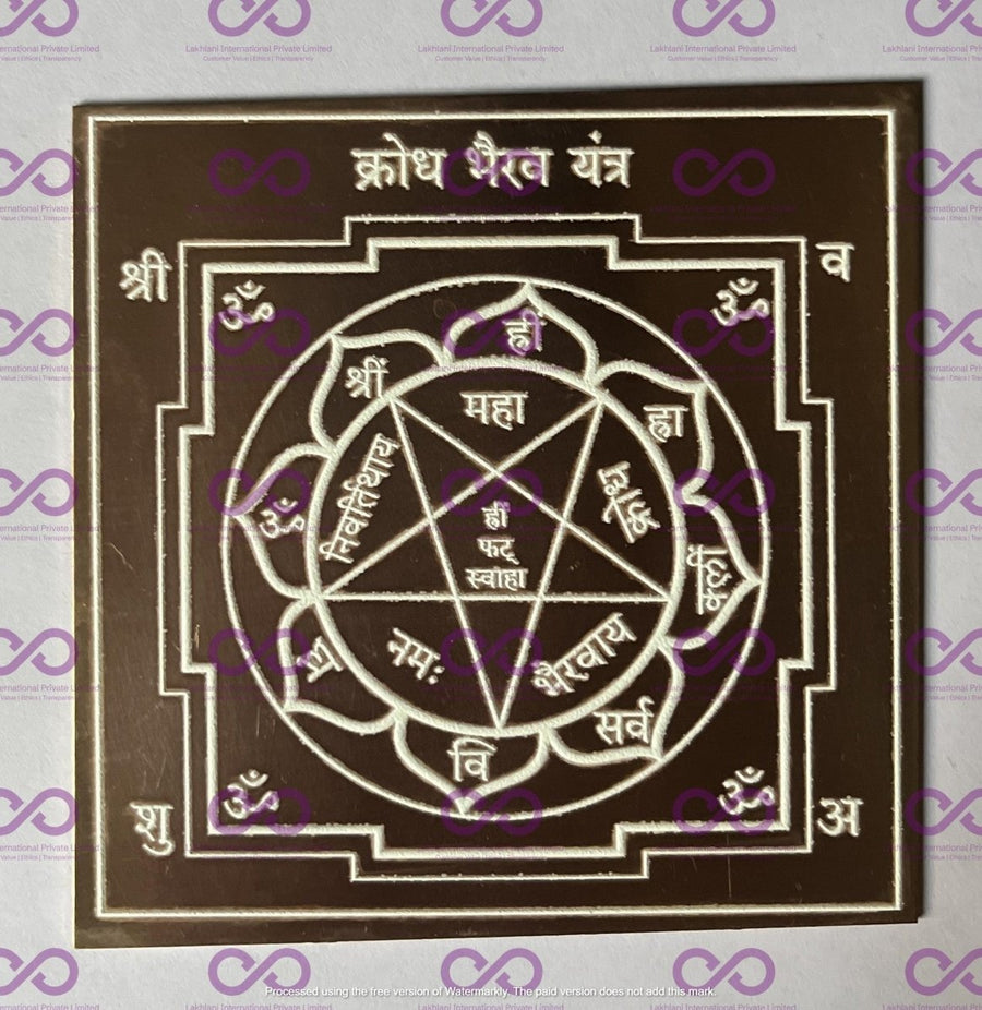 Krodh Bhairav Yantra