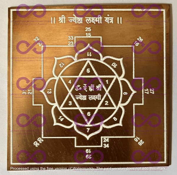 Lakshmi Narasimha Yantra - aDvaar - Lakshmi Narasimha Yantra - ADvaar