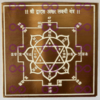 Laxmi Sadhna Yantras (4 Yantras) - aDvaar - Laxmi Sadhna Yantras (4 Yantras) - ADvaar