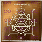 Laxmi Sadhna Yantras (4 Yantras) - aDvaar - Laxmi Sadhna Yantras (4 Yantras) - ADvaar