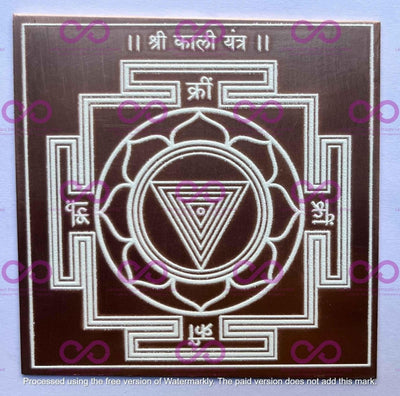 Ma Kali Yantra - aDvaar - Ma Kali Yantra - ADvaar