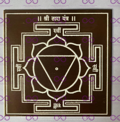Ma Tara Yantra - aDvaar - Ma Tara Yantra - ADvaar