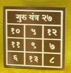 Pocket Nav Graha Collection (9 Yantras) - aDvaar - Pocket Nav Graha Collection (9 Yantras) - ADvaar